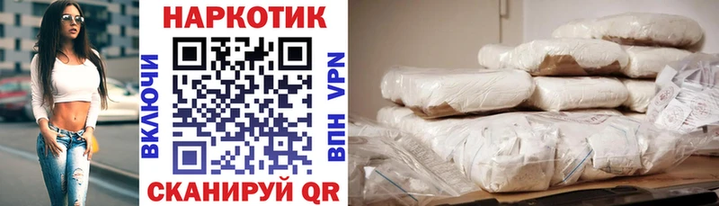Купить закладку APVP  Каннабис  Меф  Гашиш  Вятские Поляны