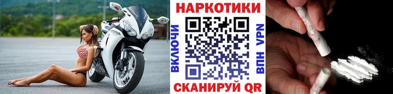  КОКАИН Вятские Поляны
