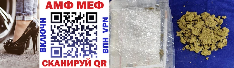 Амфетамин VHQ Вятские Поляны