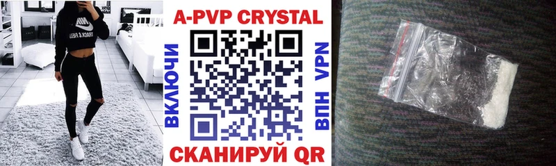 APVP мука  Купить где  Вятские Поляны 