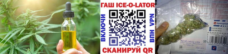 Купить где  Вятские Поляны  Canna-Cookies конопля 