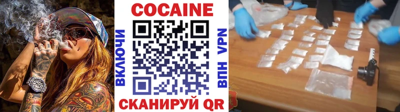 КОКАИН VHQ  Купить  Вятские Поляны 