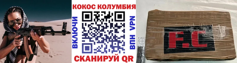 Кокаин FishScale Вятские Поляны
