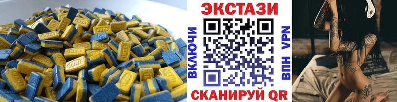 Купить  Вятские Поляны  Экстази Cube 