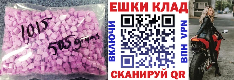 ЭКСТАЗИ Cube Вятские Поляны