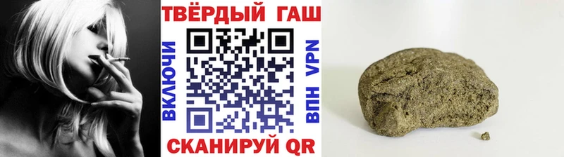 Купить где  Вятские Поляны  Гашиш гарик 