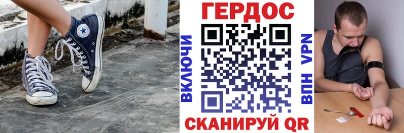 Купить  Вятские Поляны  Героин гречка 