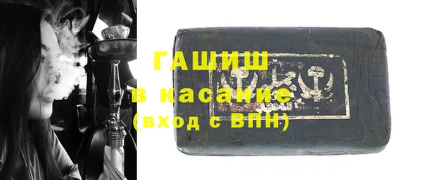 бошки Алексин