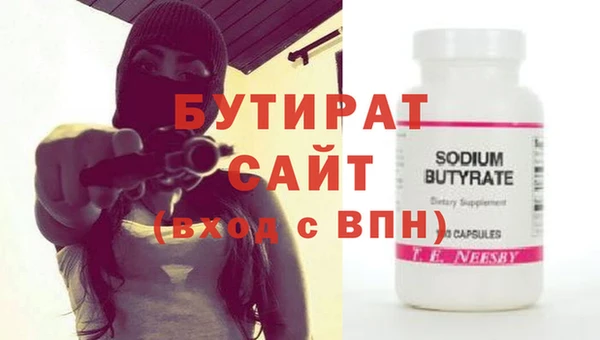 бошки Алексин
