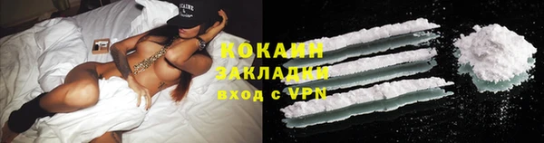 кокаин премиум Алзамай