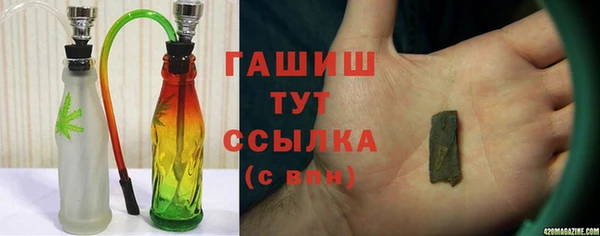 мефедрон VHQ Алексеевка