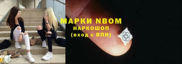 мефедрон VHQ Алексеевка