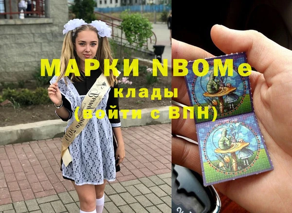 кокаин премиум Алзамай