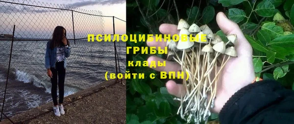 мефедрон VHQ Алексеевка