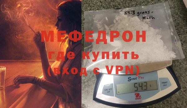 мефедрон VHQ Алексеевка