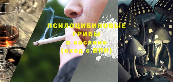 мефедрон VHQ Алексеевка