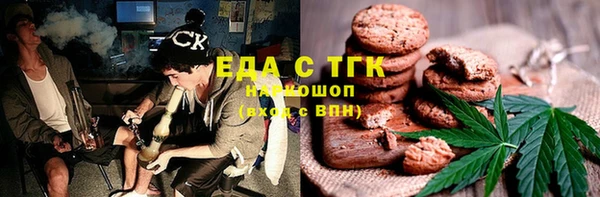 мефедрон VHQ Алексеевка