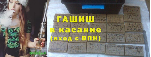 бошки Алексин