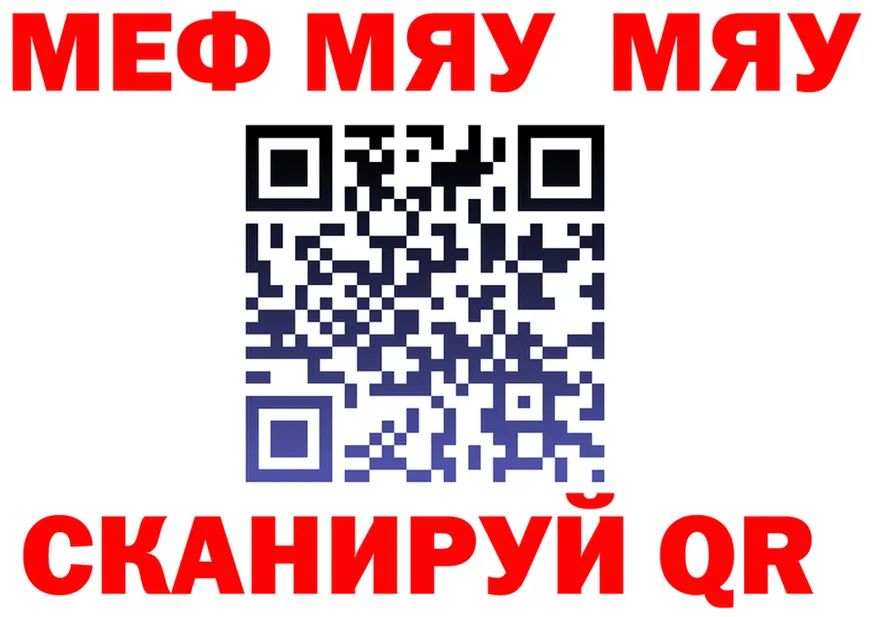 Метамфетамин витя как зайти darknet MEGA Вятские Поляны
