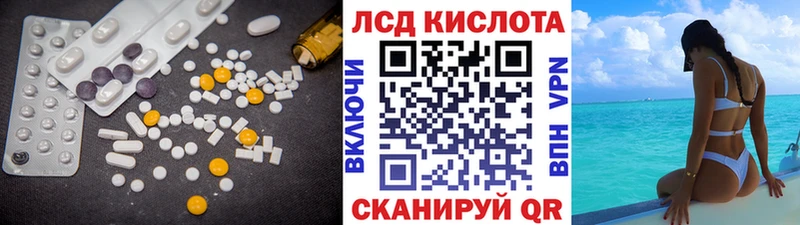 Купить закладки  Вятские Поляны  ЛСД экстази ecstasy 