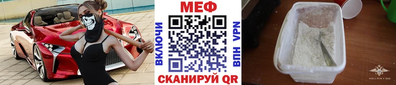 Мефедрон кристаллы Вятские Поляны