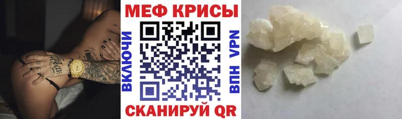 МЕФ 4 MMC  Купить закладки  Вятские Поляны 
