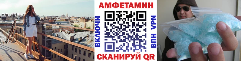 Купить  Вятские Поляны  МЕТАМФЕТАМИН мет 