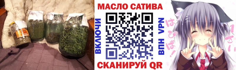 Дистиллят ТГК гашишное масло  Купить  Вятские Поляны 